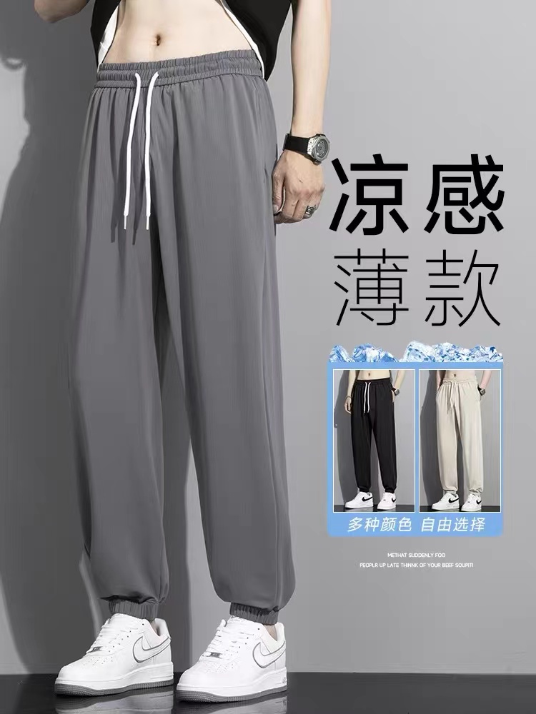 C72男女同款夏季薄款净版冰丝裤户外速干束脚弹力腰休闲裤0700
