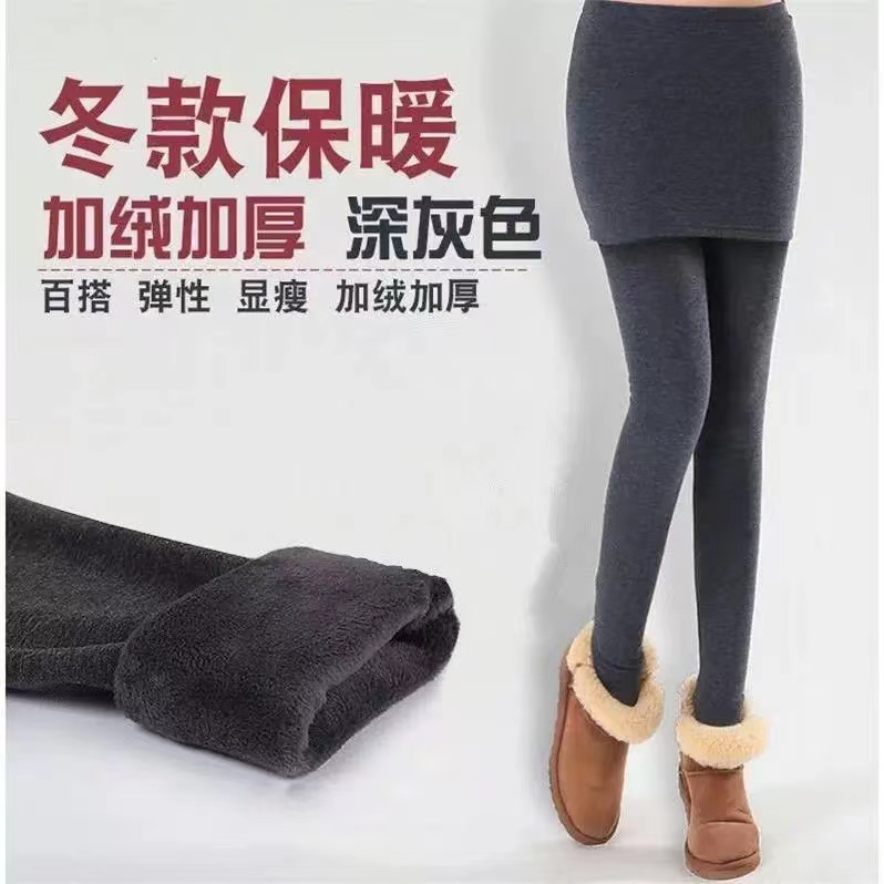 A27（杂款处理）女士春秋季假两件防走光净版百搭打底裤裤裙