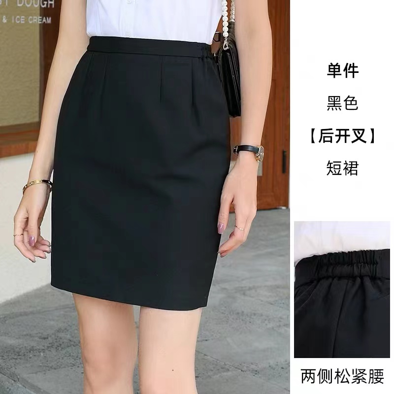 A04女士夏季显瘦半身裙气质半身裙2024高腰一步裙