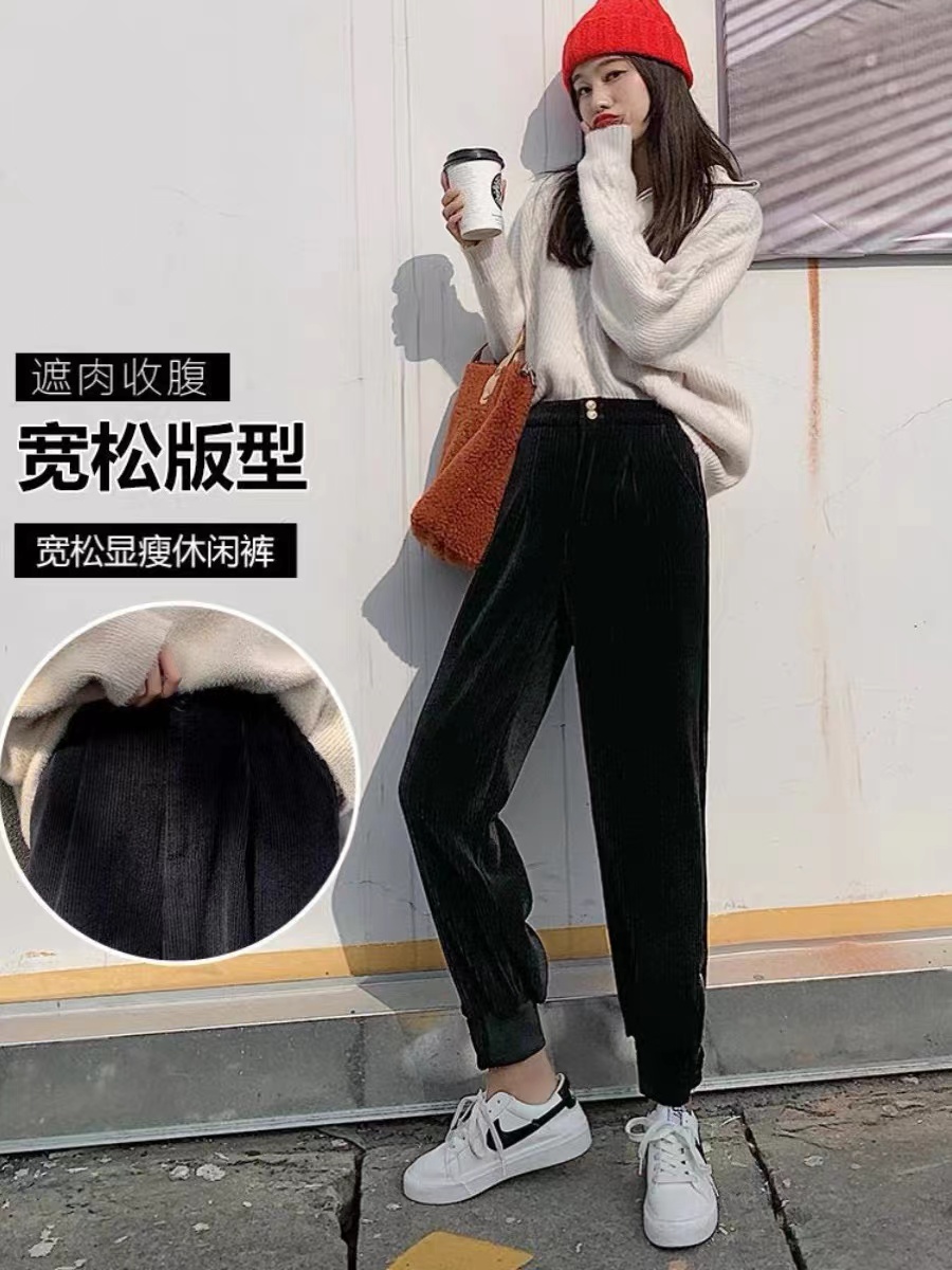 D04-1（脏污处理）女士加绒宽松束脚哈伦裤百搭显瘦高腰休闲长裤
