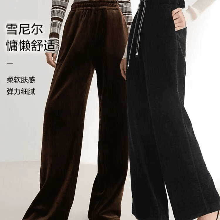 【雅】裤长100，2024年秋装新品慵懒风雪尼尔直筒休闲裤6438-203