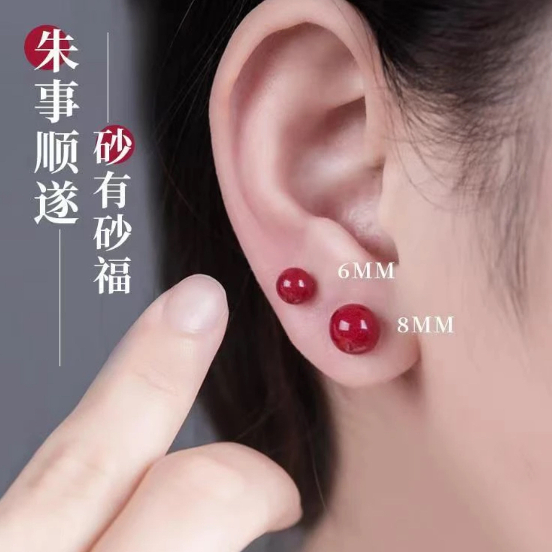 含辰砂工艺品朱砂耳钉紫金砂高含量高纯针免摘防过敏转运耳饰    