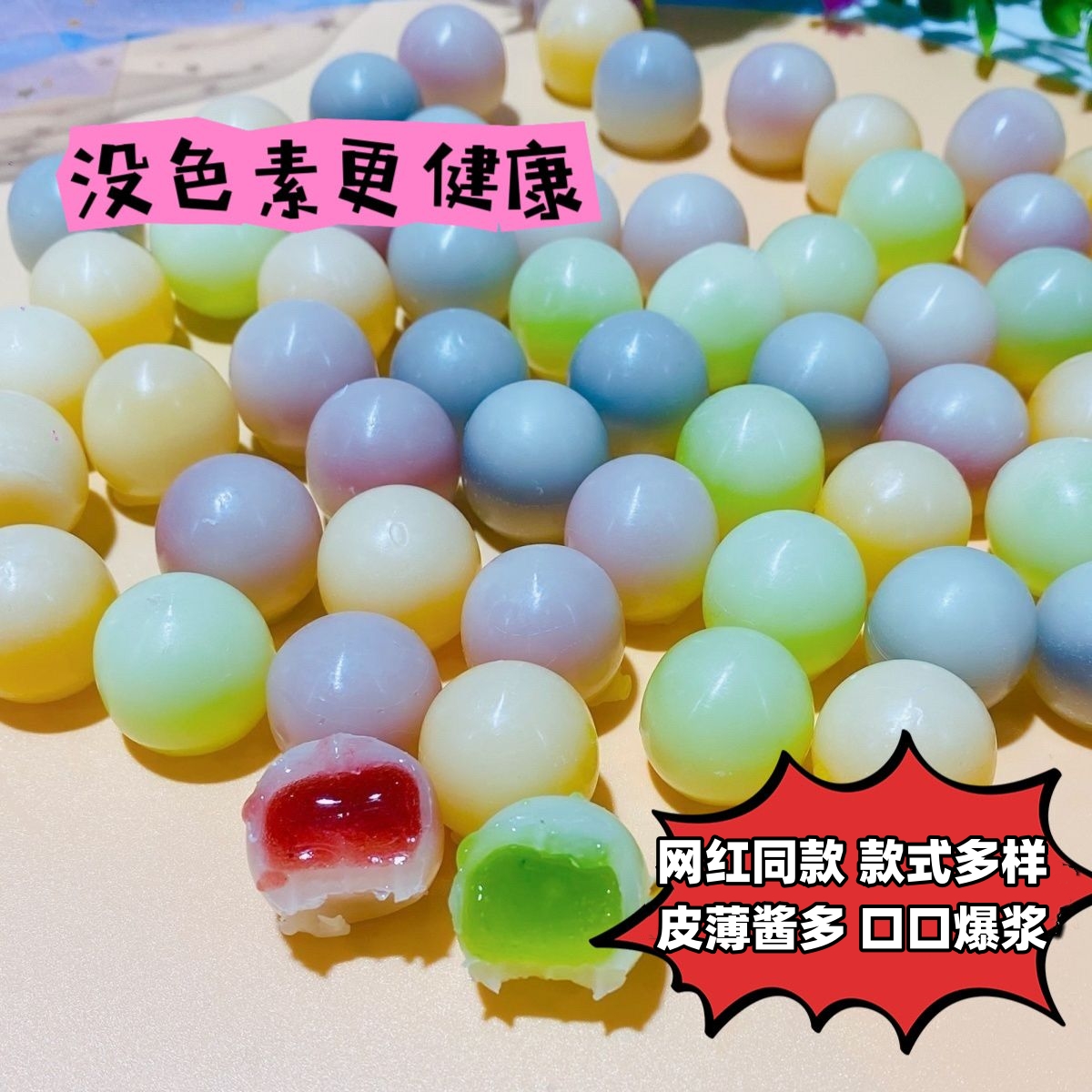 网红零食蜡瓶糖成品果酱夹心爆浆同款抖音蜂蜡咀嚼腊可食用的正品