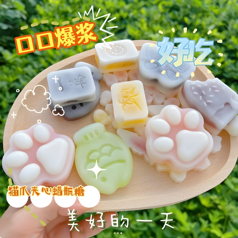 蜡瓶糖可食用儿童网红零食猫爪爆浆夹心果酱腊瓶糖全辣平塘随心配