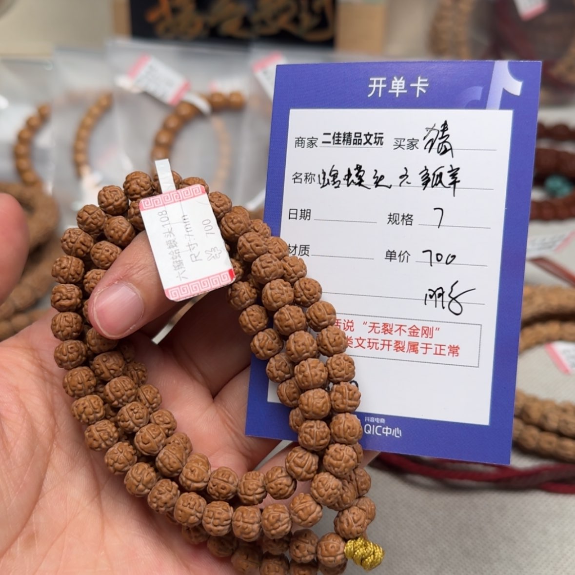 【闪购商品】金刚菩提吊坠猜*链