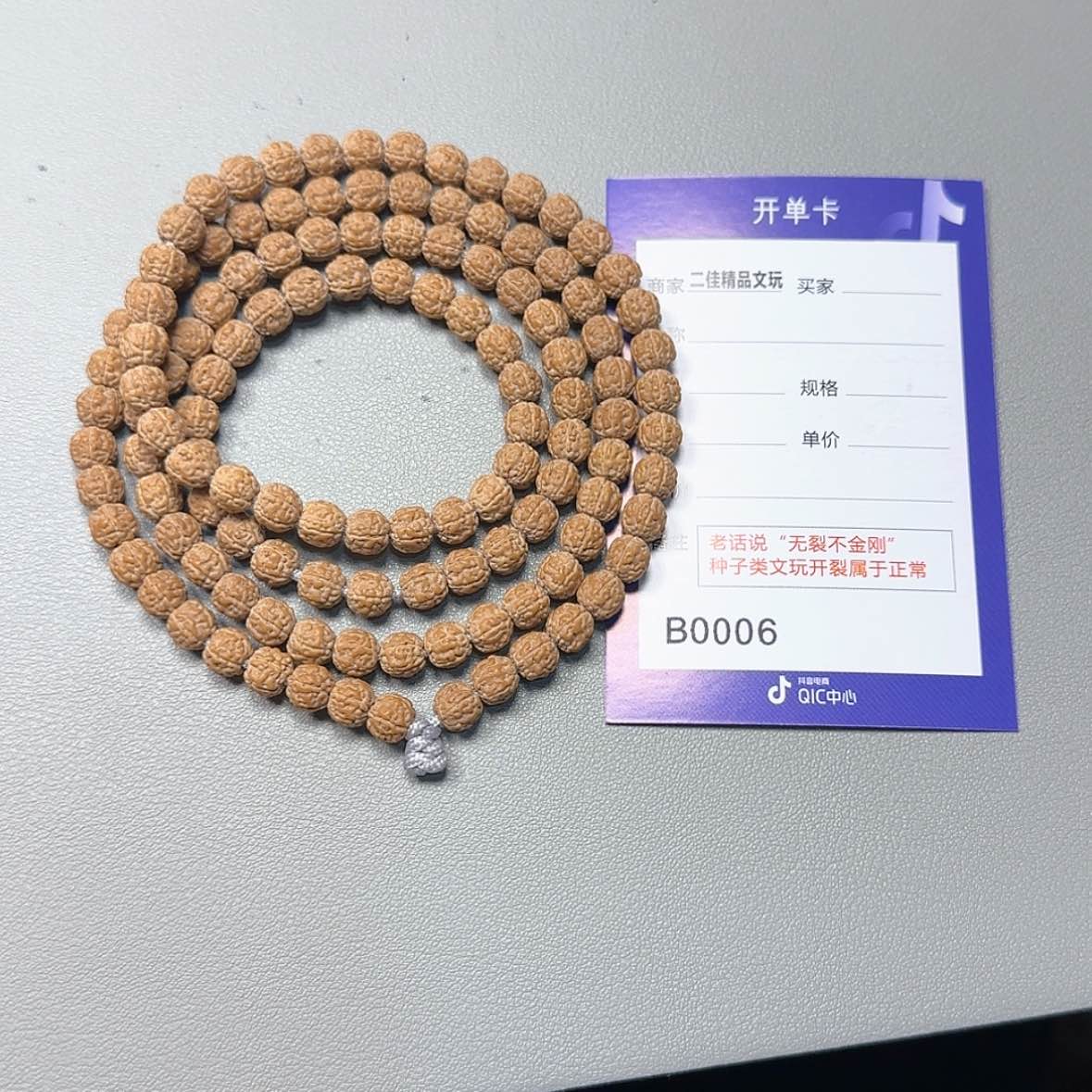 【闪购商品】金刚菩提吊坠立**蓝