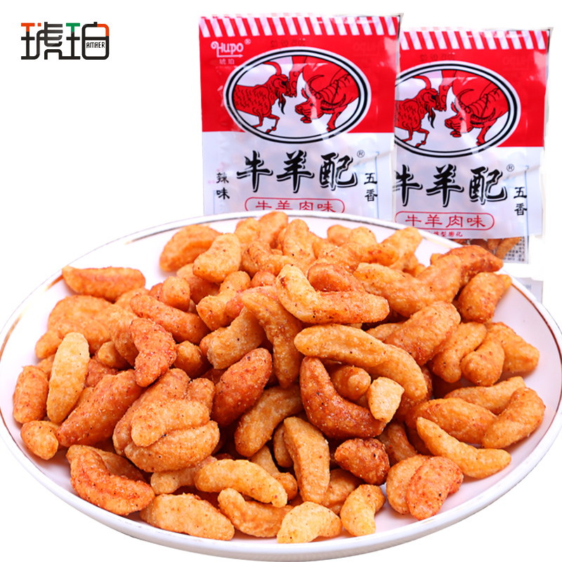 琥珀牛羊配油炸膨化食品童年经典怀旧食品小零休闲五香辣味小零食