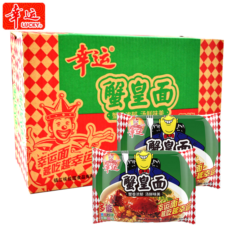 幸运方便面蟹黄面蟹皇干吃面装掌心干脆面泡批发口味怀旧零食美味