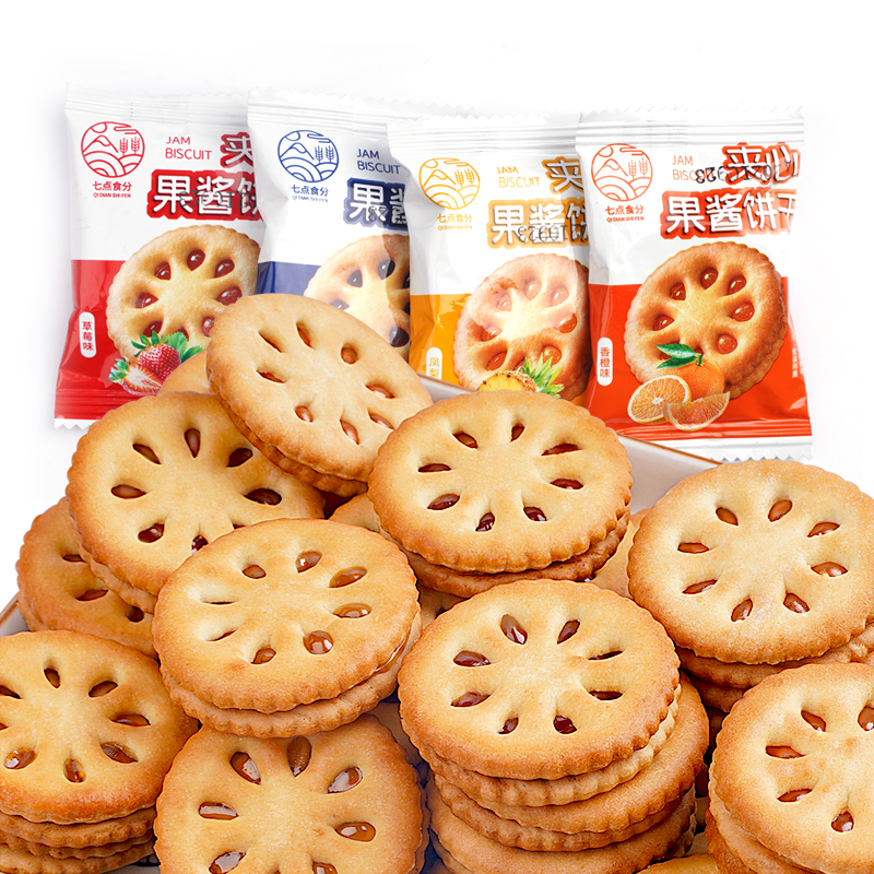 果酱夹心饼干零食儿童休闲批发网红小吃独立小包