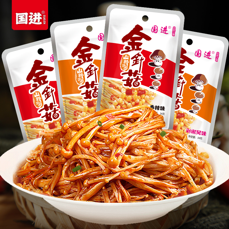 国进金针菇香辣味24g独立小包装湖南特产休闲零食学生下饭菜