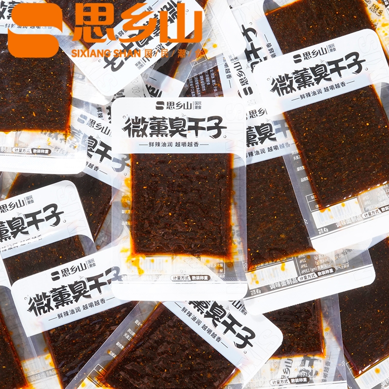 【思乡山】臭干子辣条童年味道儿时怀旧辣片湖南特产辣条休闲零食