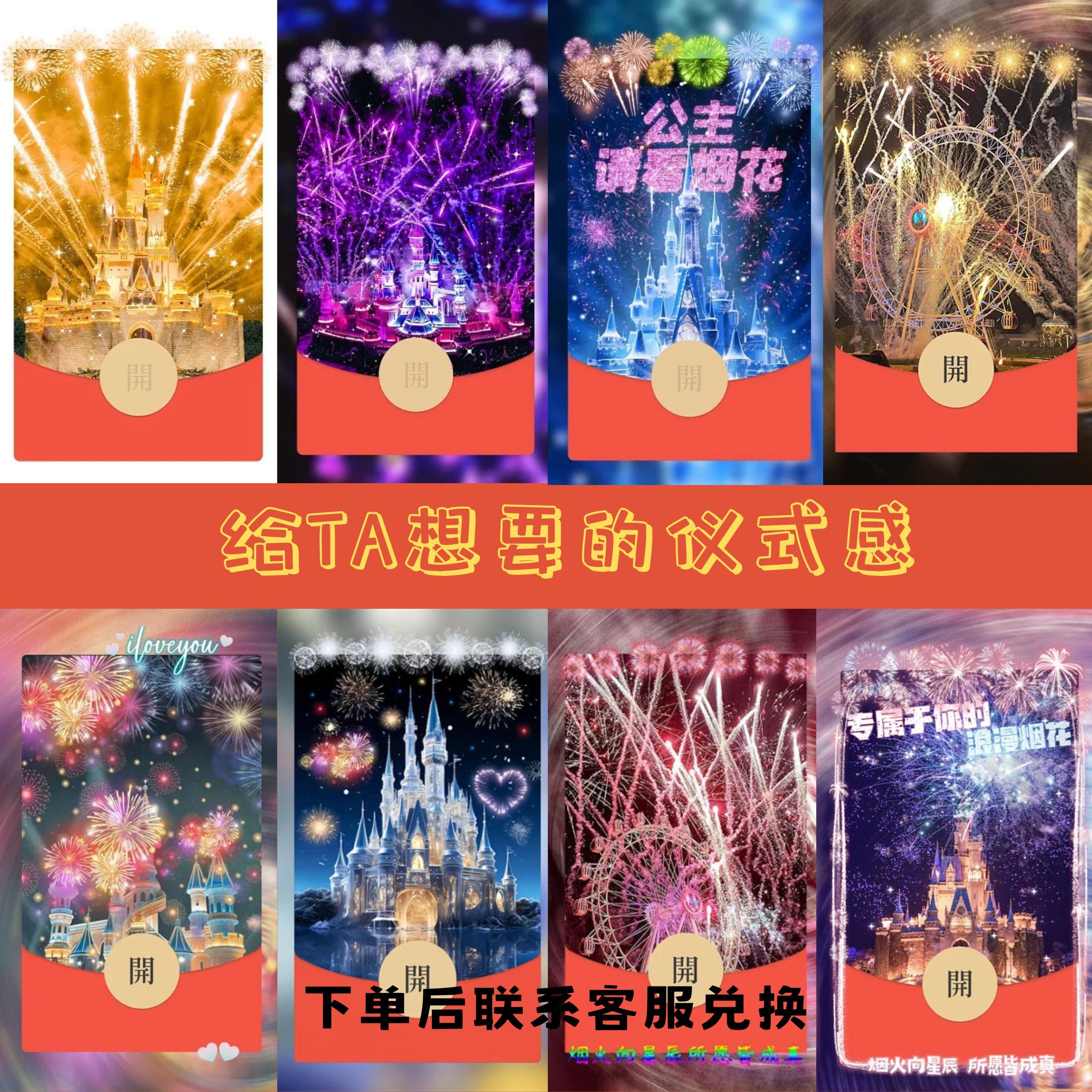 米米设计动态封面红包红包封面服务