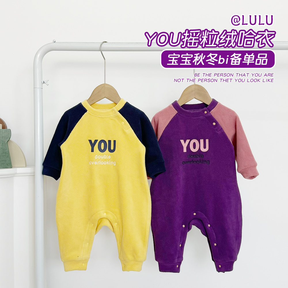 冬季新款韩国婴幼儿连体衣宝宝摇粒绒加厚加绒外出哈衣婴儿爬爬服