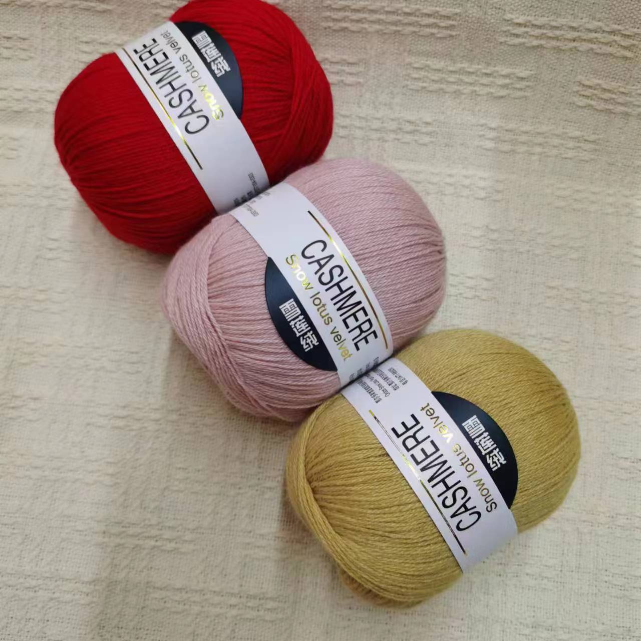 雪莲绒山羊绒  织围巾织帽子织打底衫贴身保暖织毛衣亲肤手编绒毛