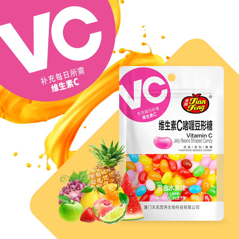 天凤 维生素C啫喱豆形糖混合水果味儿童彩虹糖软糖果汁