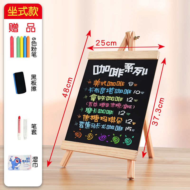 吧台小黑板商用菜单展示牌咖啡店手写广告牌摆摊价目表水吧台牌