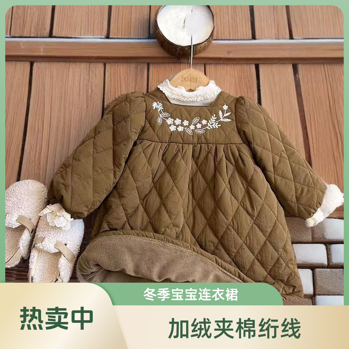 女童冬季新款连衣裙儿童加厚冬款公主裙女宝宝冬装夹棉加绒冬款裙