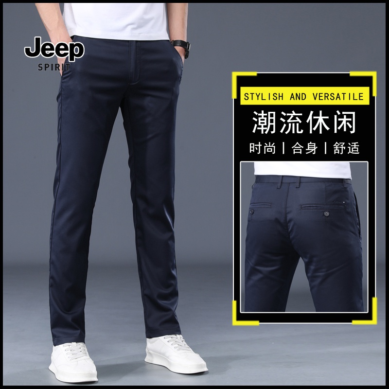 Jeep吉普莱赛尔潮流百搭商务男士休闲裤