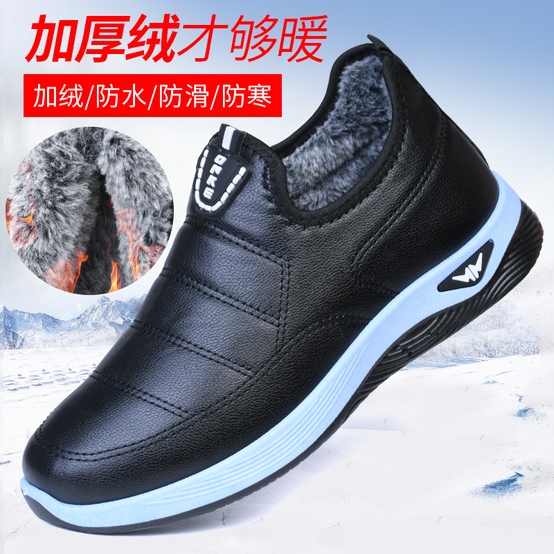 【小扬家推荐】加绒加厚保暖软底防水中老年爸爸厚底防滑雪地靴男