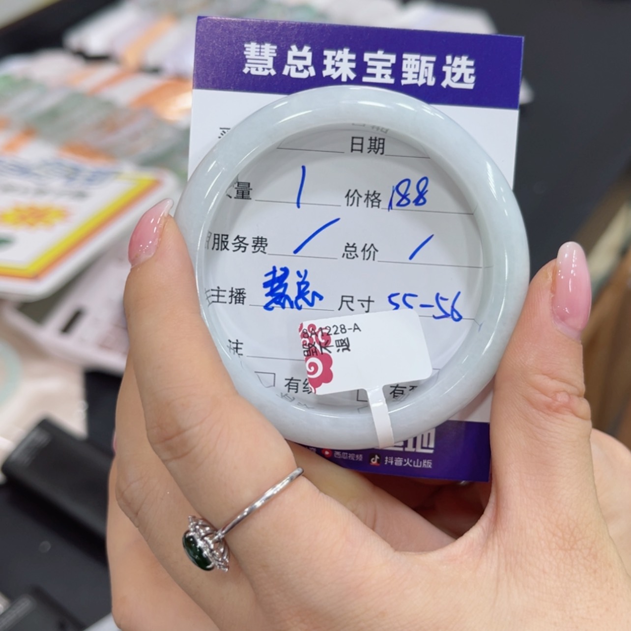 【闪购商品】翡翠手镯未镶嵌蓝**。