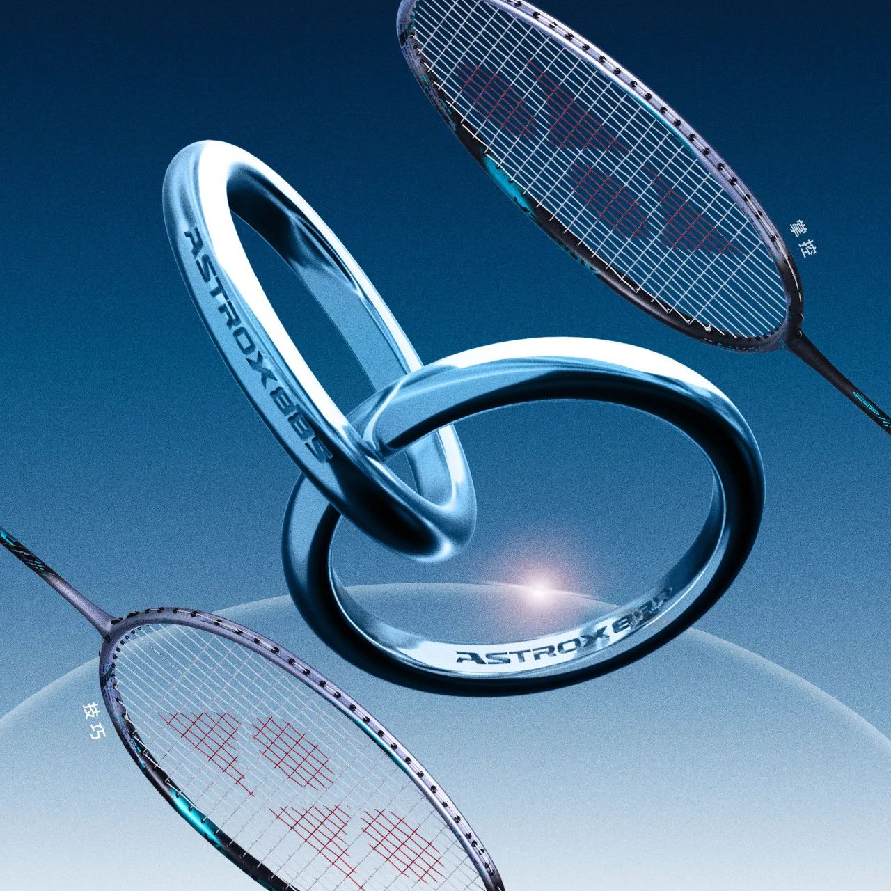 YONEX/尤尼克斯羽毛球拍新天斧88D/SPRO双打神器双打进攻