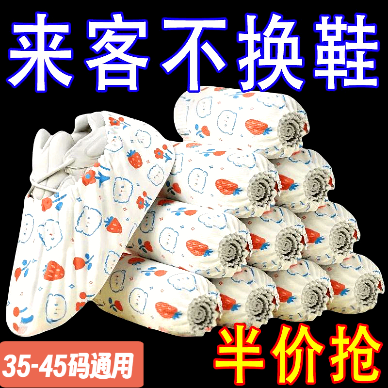 无纺布加厚印花鞋套一次性鞋套室内家用待客可洗耐磨成人脚套鞋罩