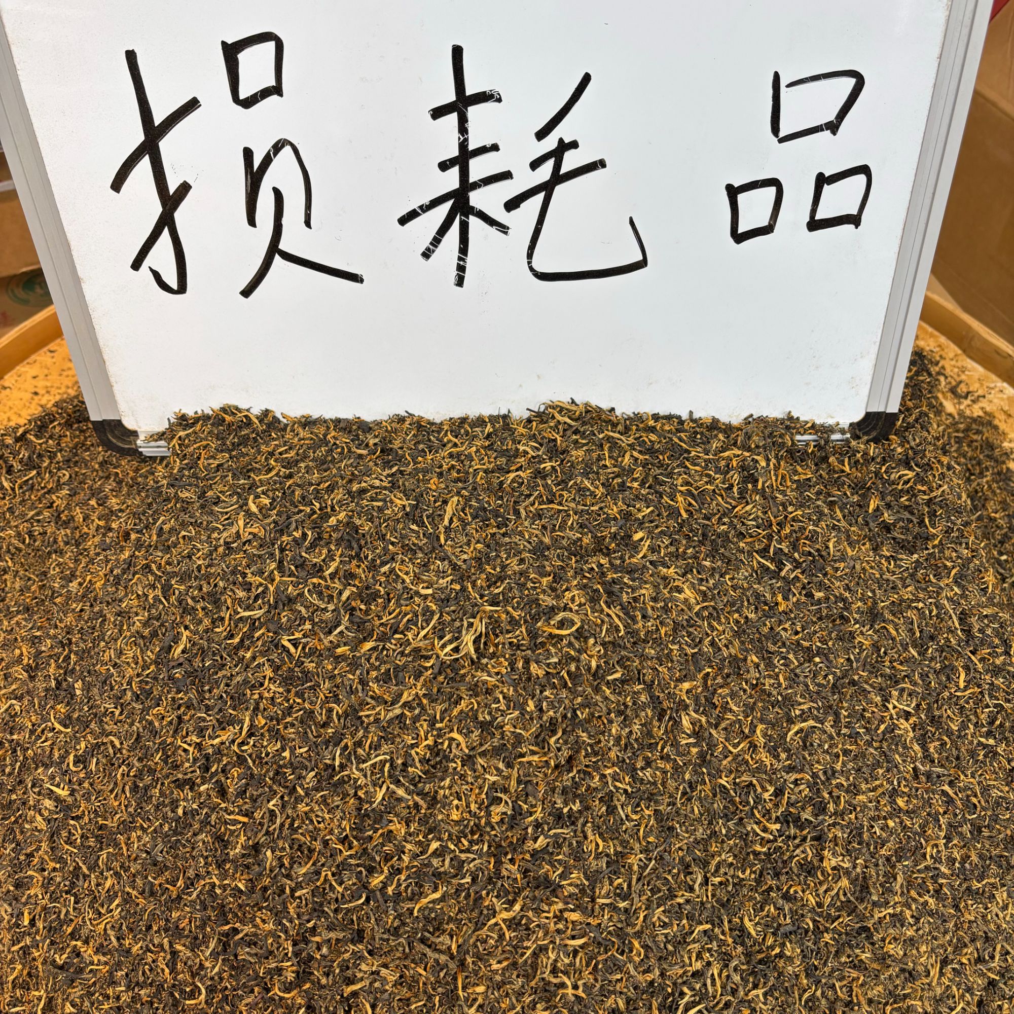 古树滇红碎渣煮鸡蛋卤菜奶茶专用2斤装（过筛芽头多）