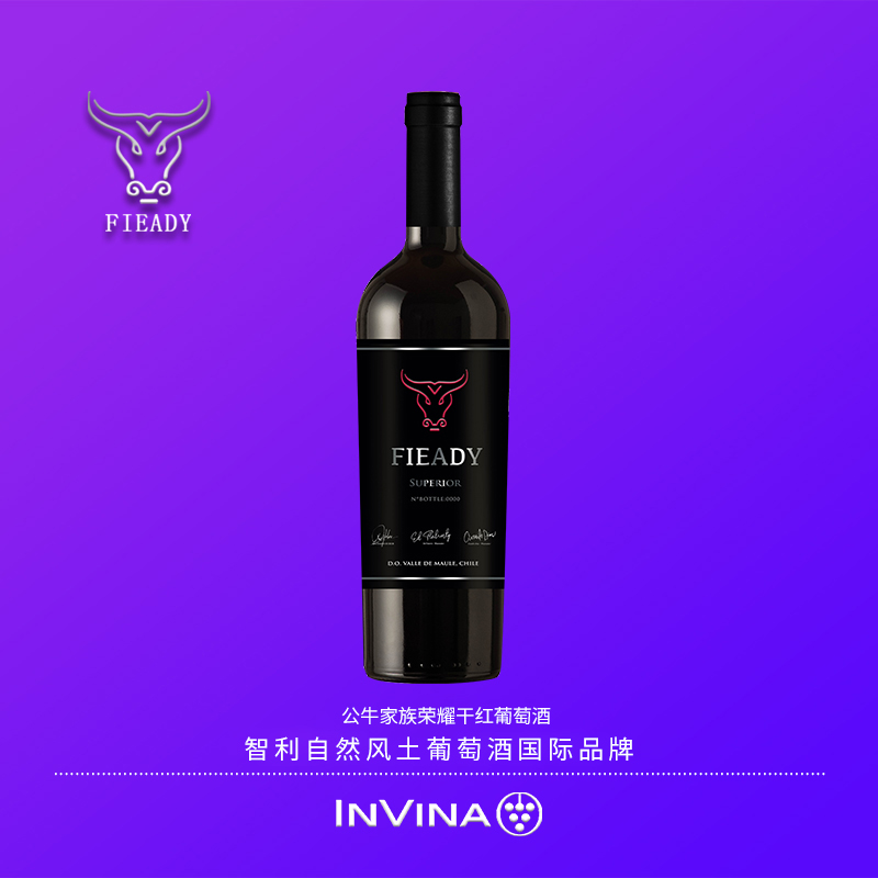 INVINA酒庄 FIEADY公牛家族荣耀干红葡萄酒 750ml/瓶