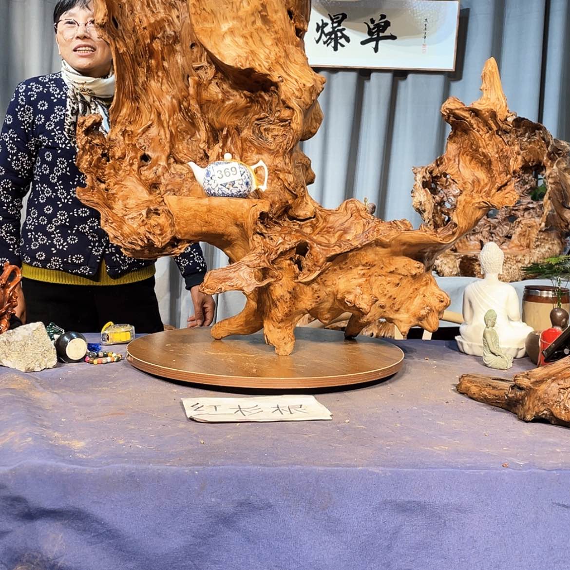 【闪购商品】木头视*369