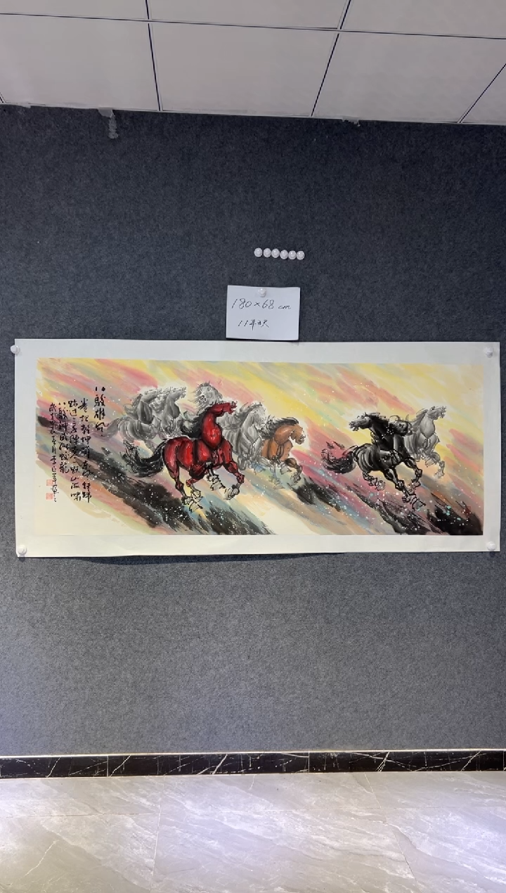 【闪购商品】书法李占军老师国画作品
