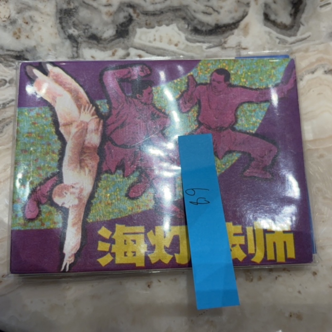 海灯法师（福利先到先得）