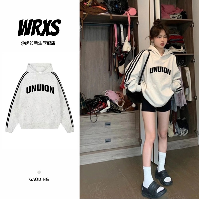 【婉如新生】2024新款秋冬美式连帽卫衣女时尚百搭设计感宽松上衣潮