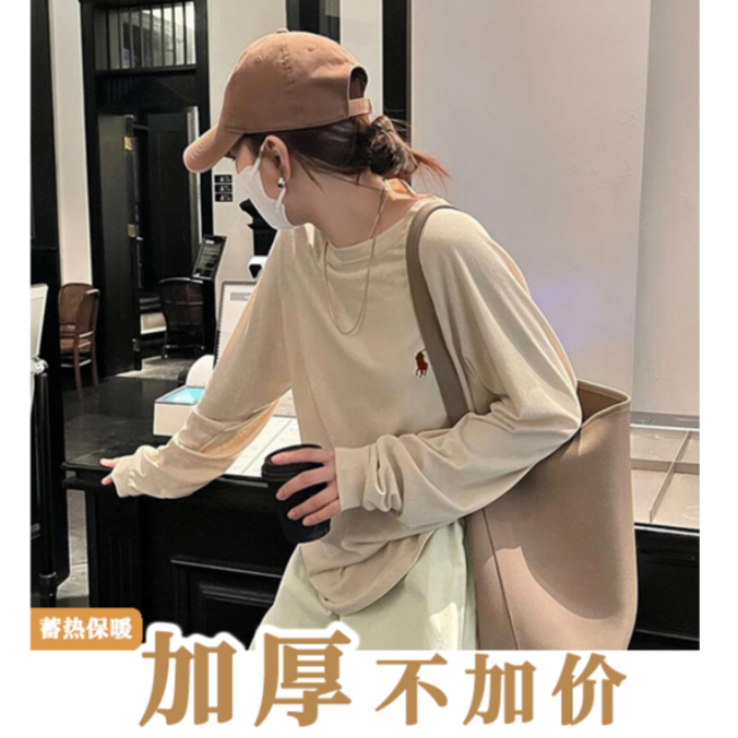 【磨毛加厚】慵懒风宽松加厚显瘦百搭长袖上衣休闲韩版外穿气质T恤