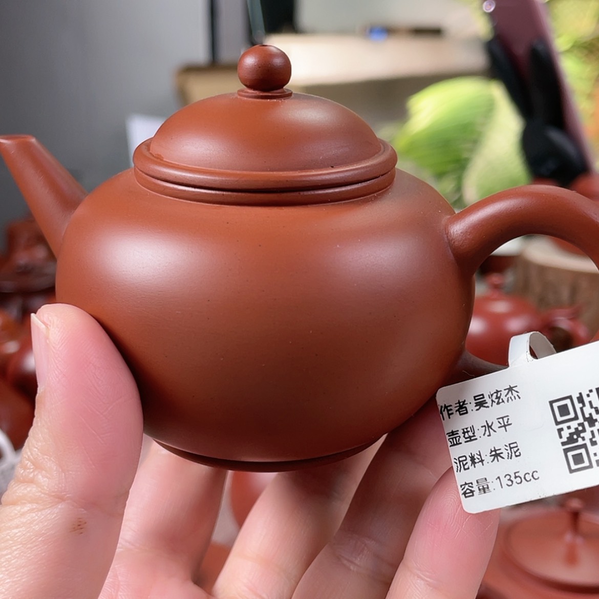 【闪购商品】朱泥万**生朱泥