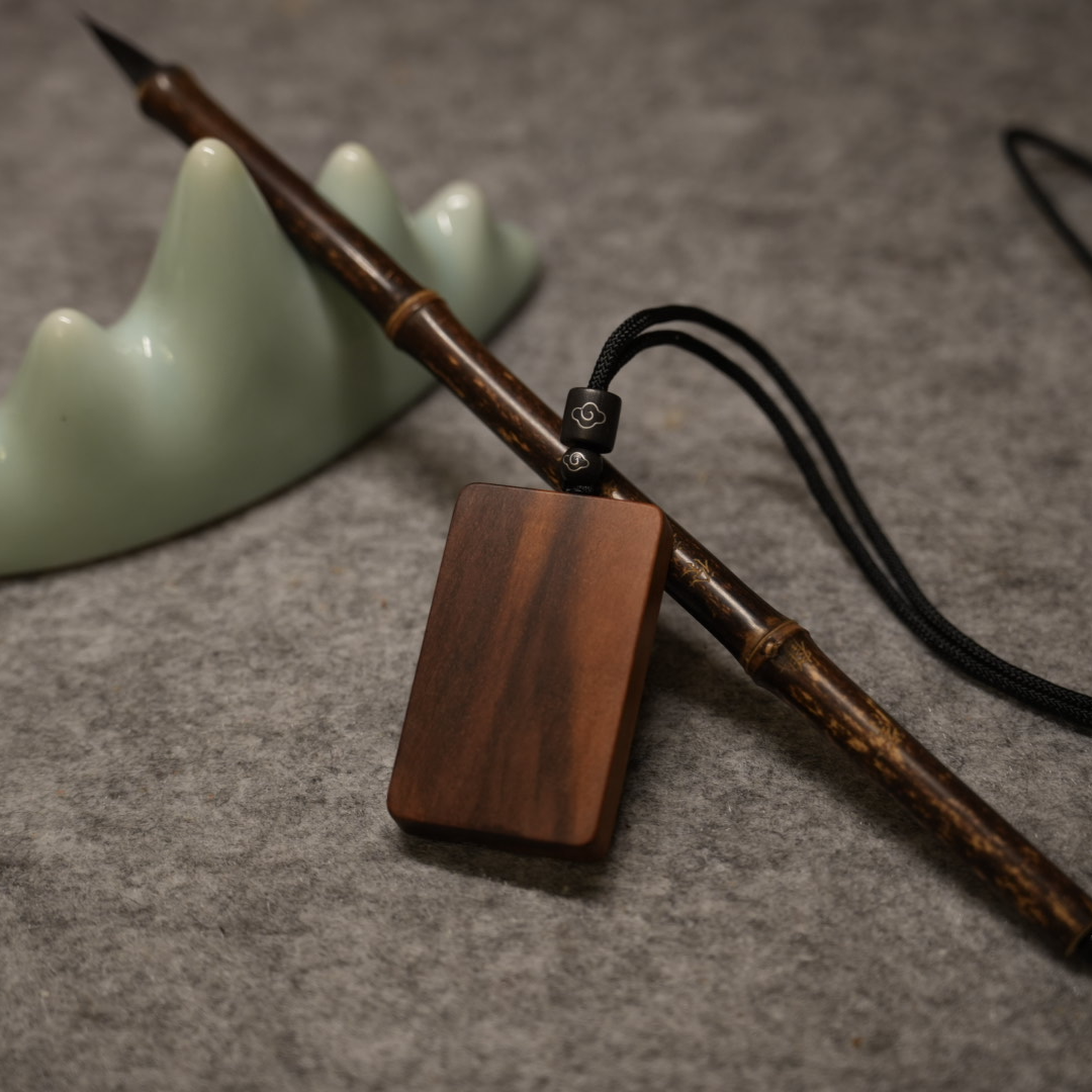 无事牌 原生态纯天然雷击枣木饰品