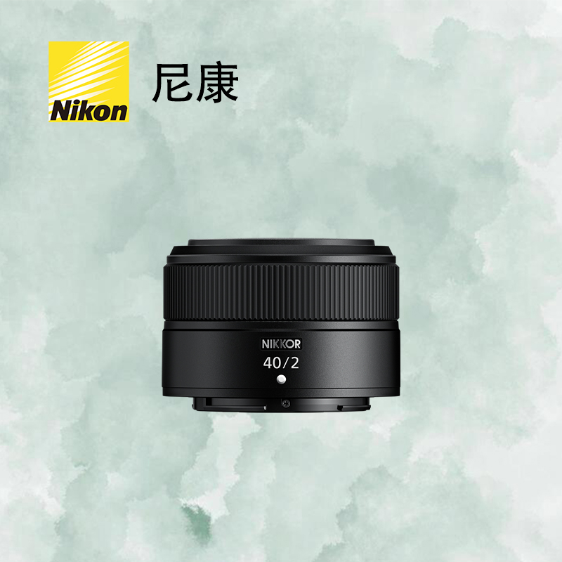 Nikon/尼康40/2 全画幅微单镜头