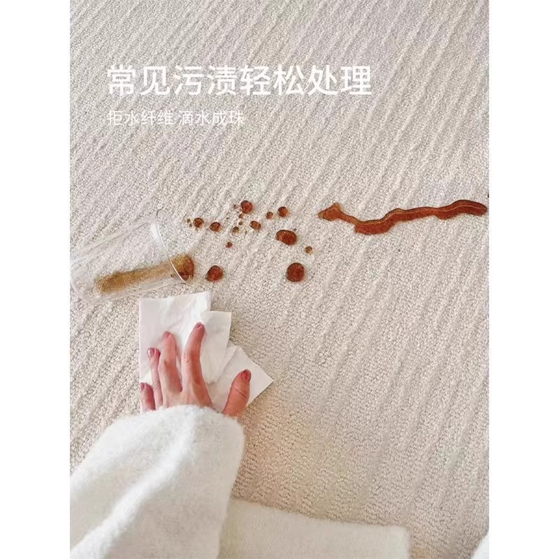 “白月光”本宅防水抗污慕泽高端家居客厅地毯卧室打理纯白色奶油风