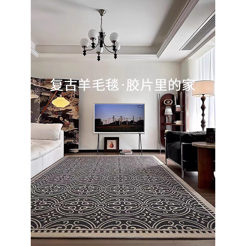 “中古之家  慕泽高端家居本宅地毯复古风高级感深色客厅羊毛卧室