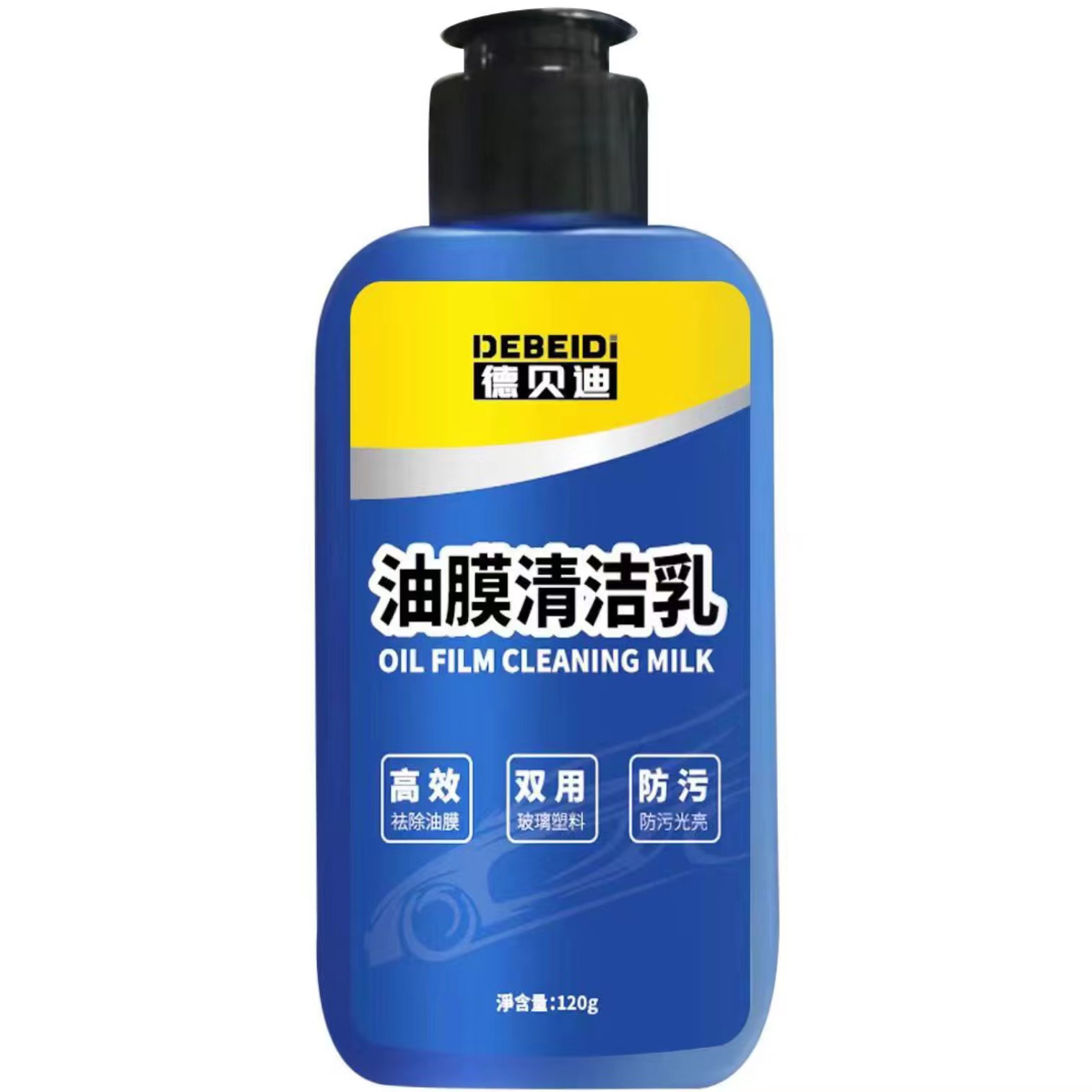 【拍2发3送擦车海绵】玻璃油膜清洁乳 洁净光亮去除顽固油膜透亮