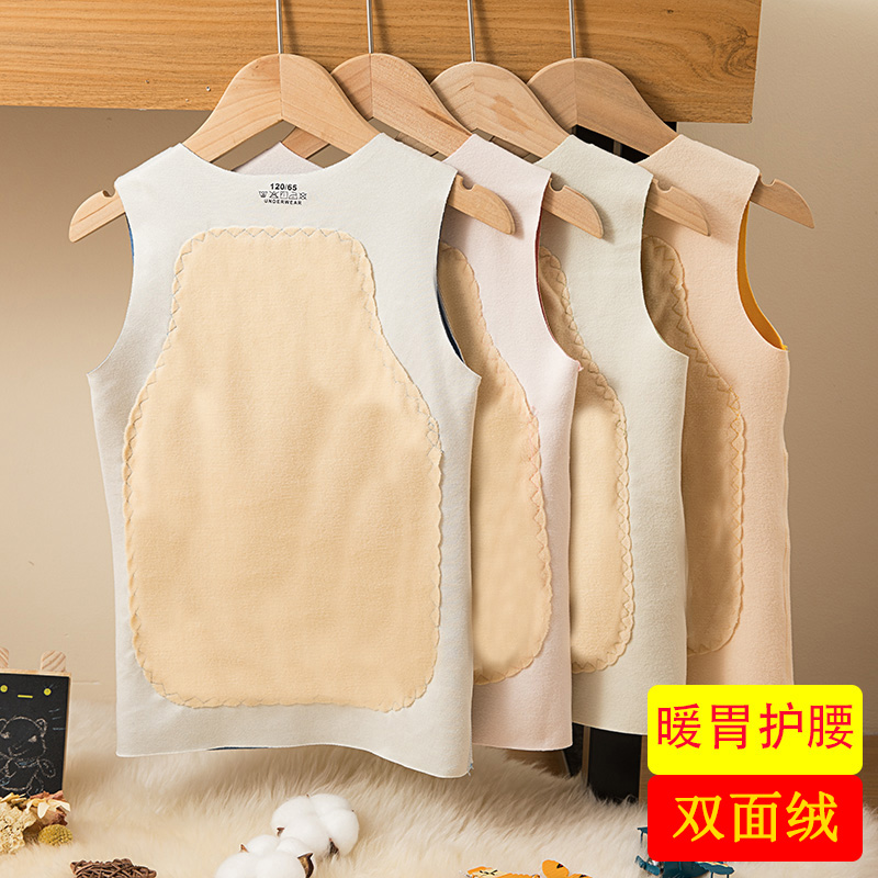 加厚双面绒无痕儿童保暖背心护肚贴片背心加绒保暖内衣男女童无骨