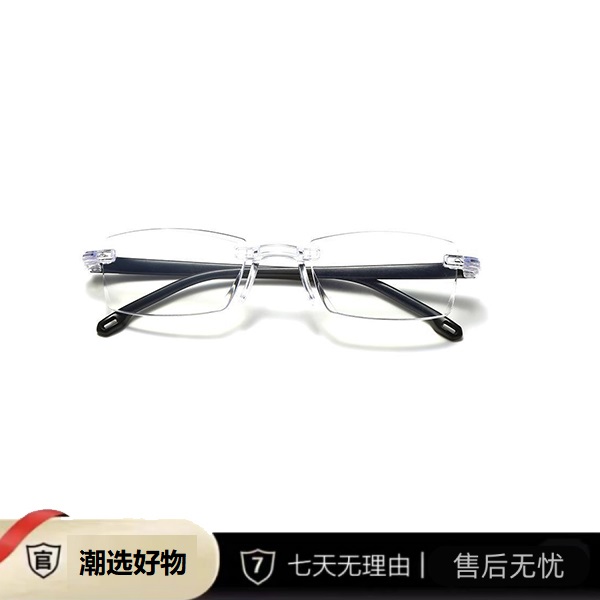 新款黑科技智能变焦100度左右专用老花眼镜