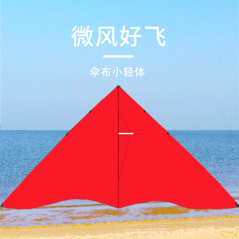 潍坊高档尼龙伞布风筝 儿童成人初学者小轻体风筝 微风易飞好飞