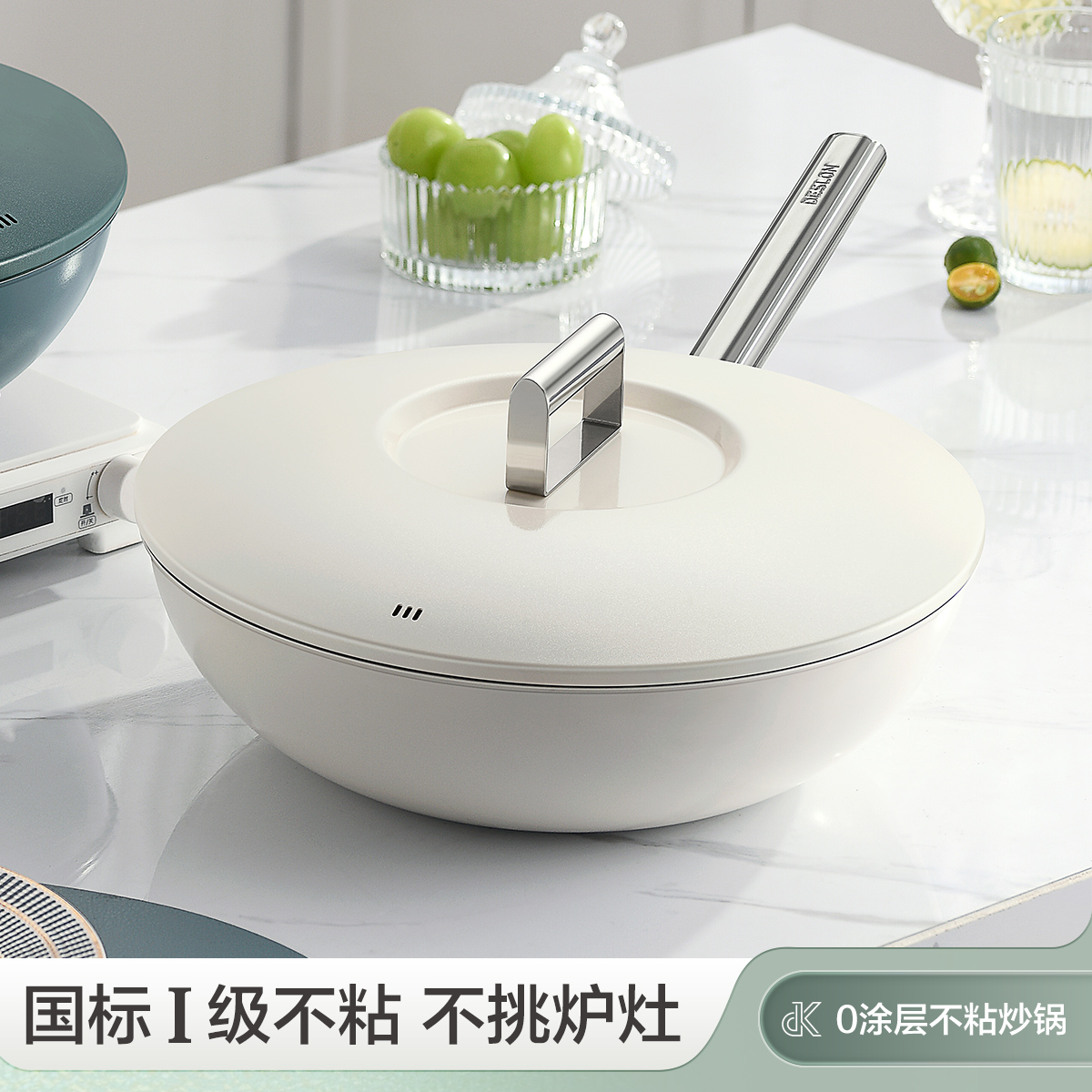 DESLON/德世朗【破冰专属】纯钛 0涂层 不粘锅 0氟无涂层家用炒锅