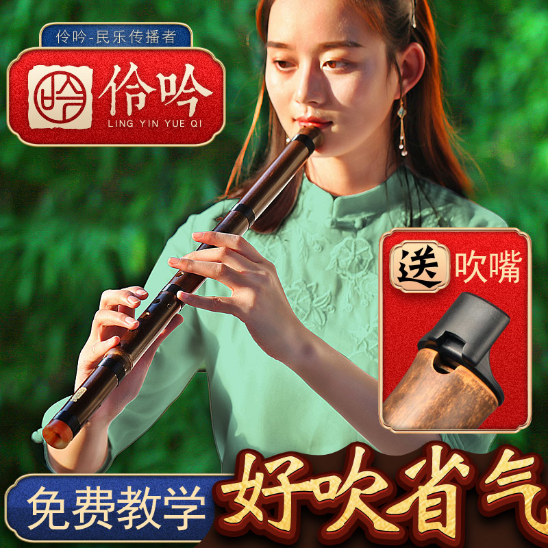洞萧乐器初学入门专业正反手F紫竹短箫六古风八孔一节G调素玉箫笛