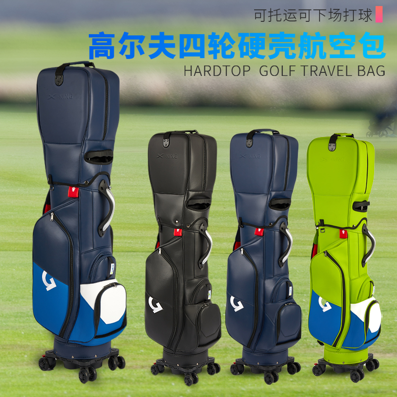 高尔夫航空包硬壳托运球包万向四轮带刹车（轻微掉皮）