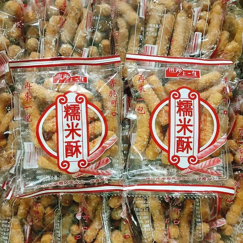 糯米酥老式香酥糕点江米条雪花条老牌子独立小包装儿时零食特产