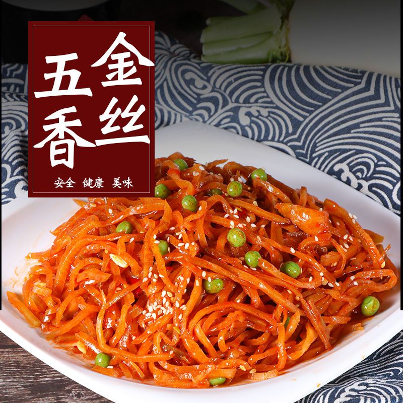 五香金丝红油芥菜丝装即食咸菜丝酱菜开味下饭菜琥珀金丝小包装