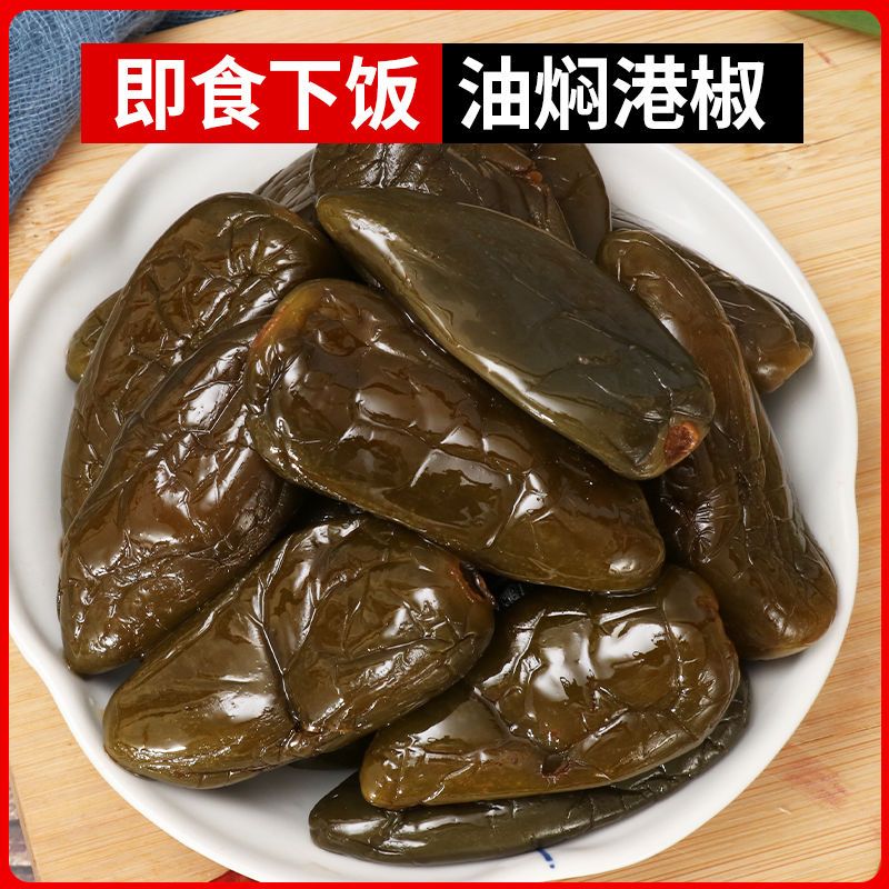 油焖港椒即食腌辣椒开胃风味下饭菜酱菜咸菜油泡辣椒酱油辣椒批发