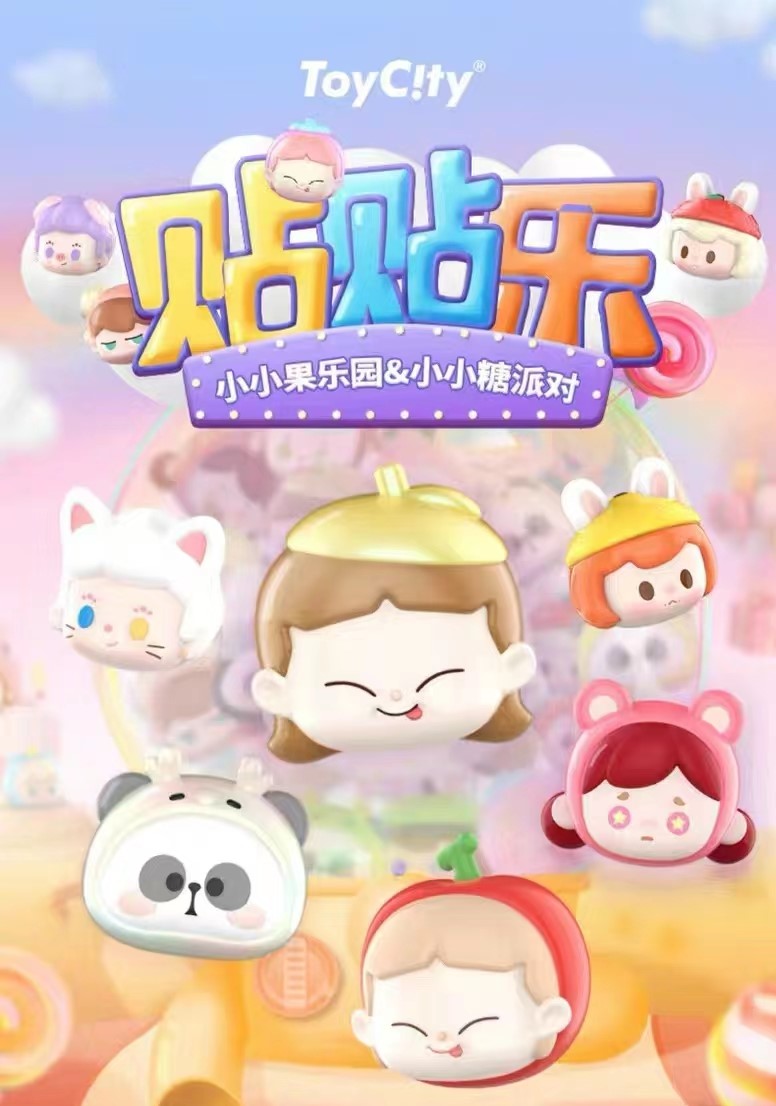 【默认拆盒】精灵花园盲盒