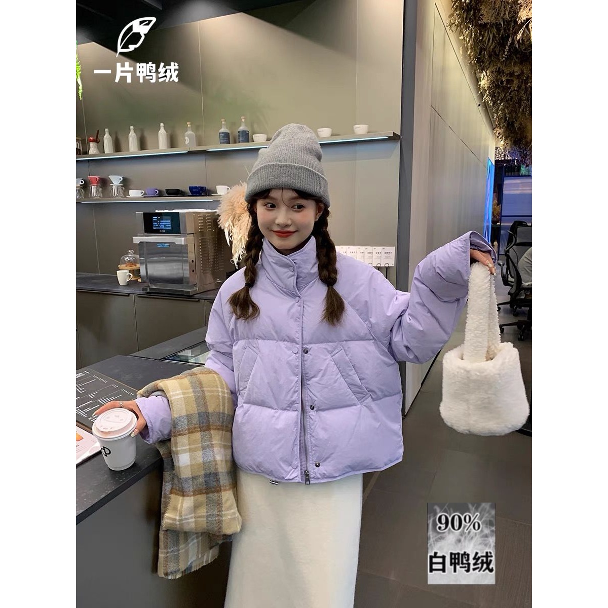 蓝色短款羽绒服女2023冬季新款小个子韩版面包服白鸭绒白紫色外套
